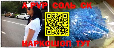первитин Гатчина