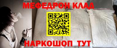 кристаллы Гагарин