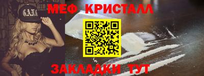 первитин Гатчина