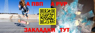 кристаллы Гагарин