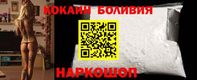 кристаллы Гагарин