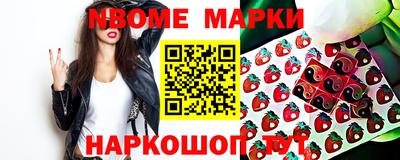 кристаллы Гагарин