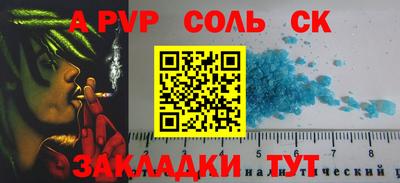 кристаллы Гагарин