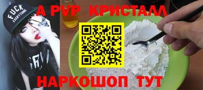 первитин Гатчина