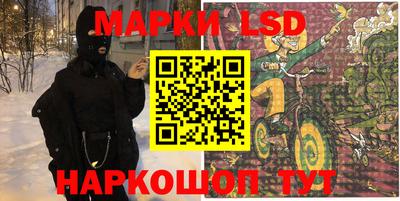 кристаллы Гагарин