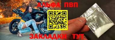 первитин Гатчина