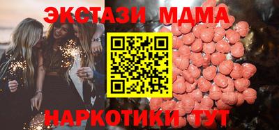 mdpv Гай