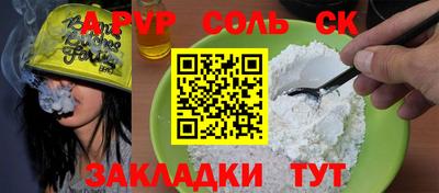 кристаллы Гагарин