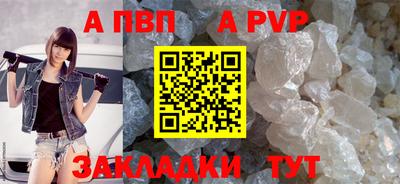 кристаллы Гагарин