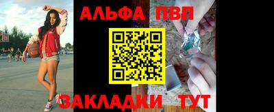 кристаллы Гагарин