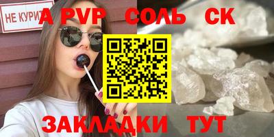первитин Гатчина