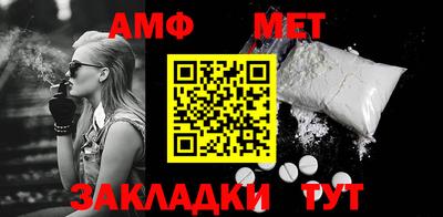 кристаллы Гагарин