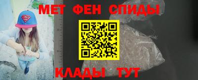 первитин Гатчина