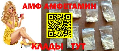 кристаллы Гагарин