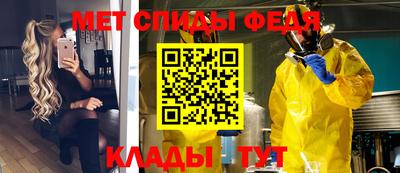 кристаллы Гагарин