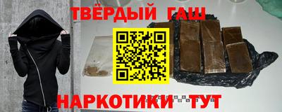 кристаллы Гагарин