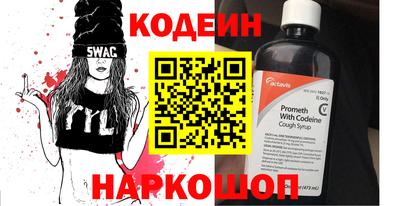 кристаллы Гагарин