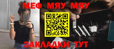 кристаллы Гагарин