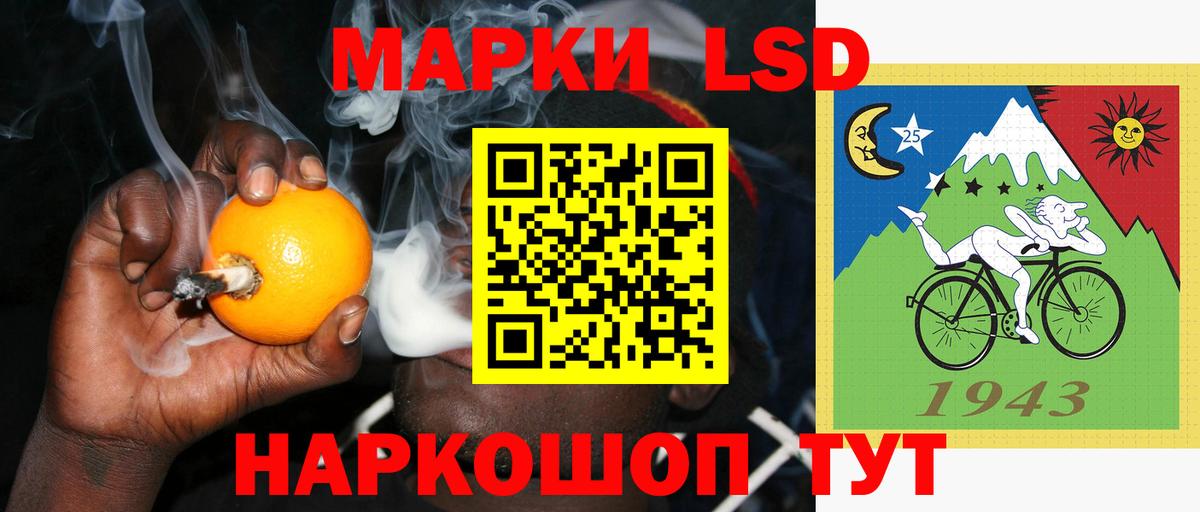 LSD-25 экстази кислота  LSD-25 экстази ecstasy  Вход с VPN  LSD-25 экстази  Скопин 