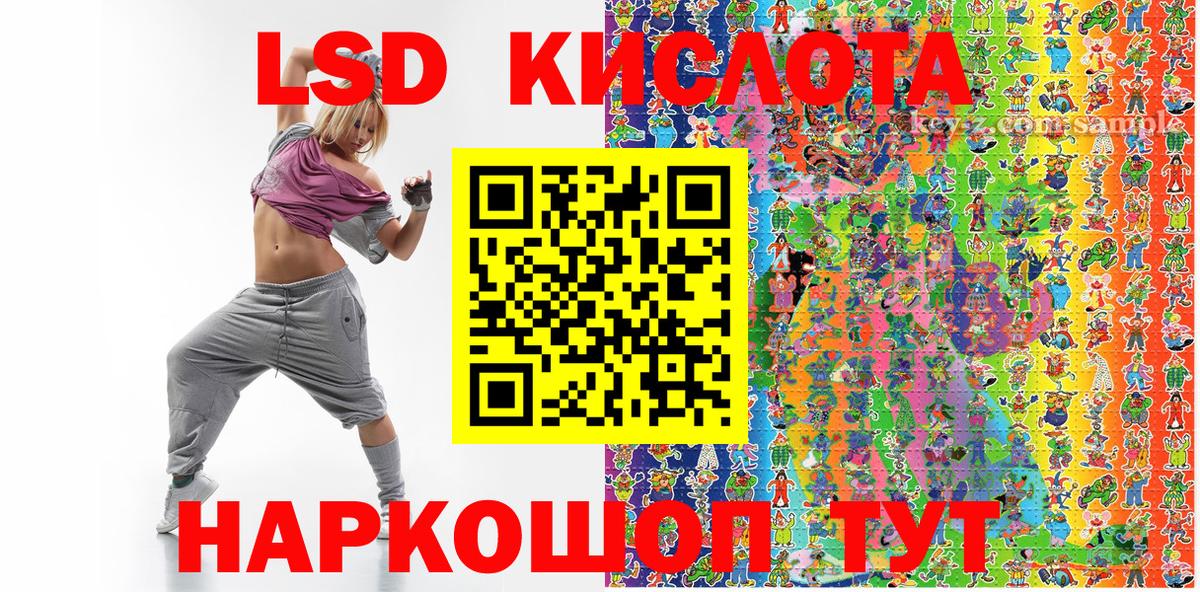 Марки NBOMe 1500мкг Скопин