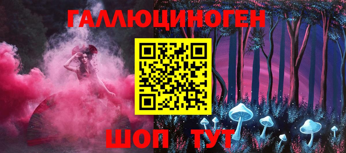 Галлюциногенные грибы прущие грибы  Галлюциногенные грибы Psilocybine cubensis  Вход с VPN  Скопин 