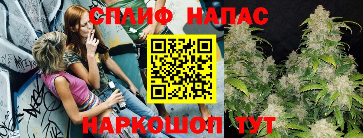 Скопин  Каннабис VHQ  Вход с VPN  Бошки Шишки White Widow  Шишки марихуана THC 21% 